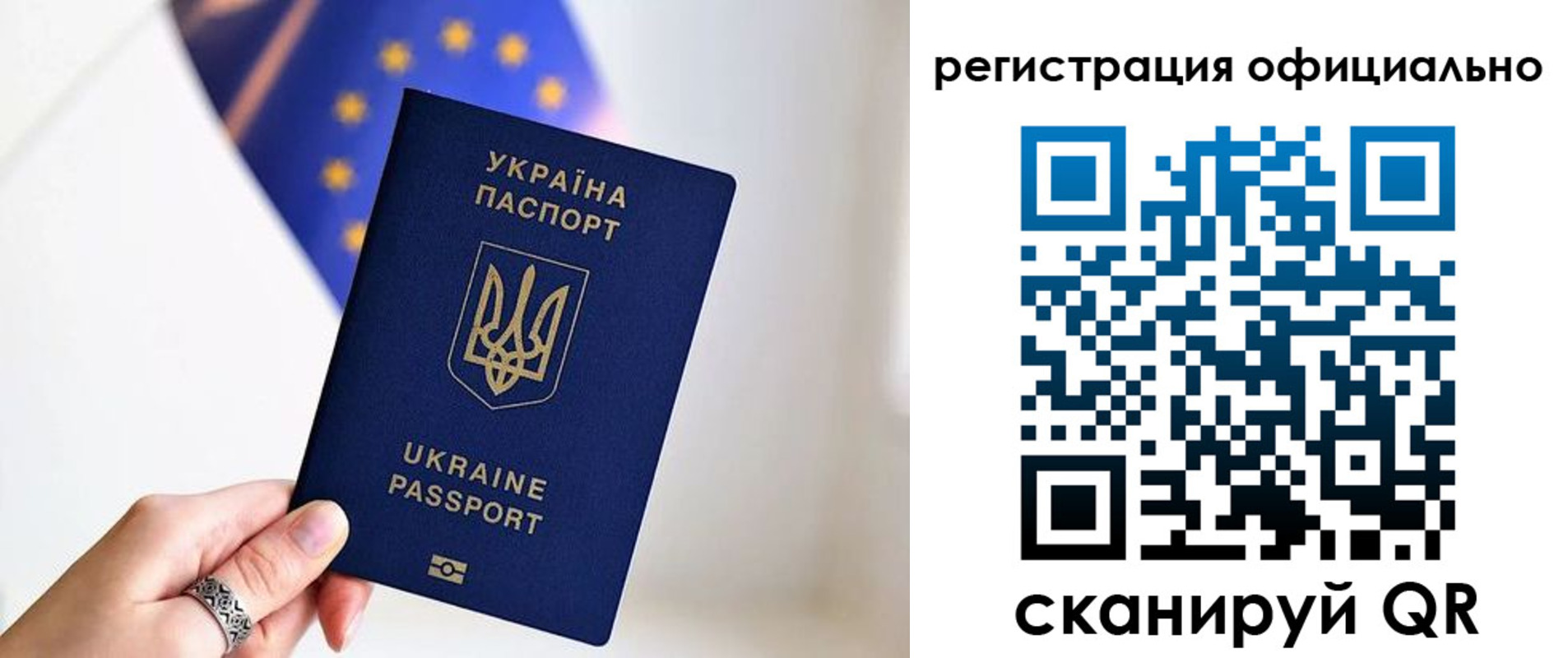 прописка для школы в Татарске
